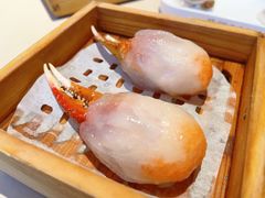 黄金蟹钳水晶饺-蔡澜点心·粤菜(领展购物广场店)