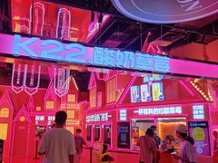 -VS SPORTS PARK运动玩乐园·团建·生日会(合生汇店)