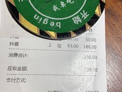 -汉巴味德·烤肉与啤酒的自助(杭州大悦城店)