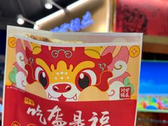 -阿甘锅盔(合生汇购物中心店)