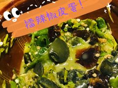 -湘里乡亲甲王二老店
