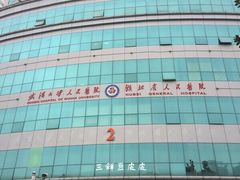门急诊-武汉大学人民医院(首义院区)