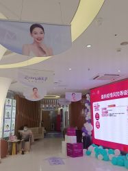 -深圳美莱医疗美容医院