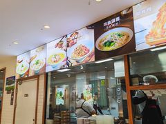 -小杨生煎(龙阳广场店)