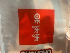 -果呀呀(凯德广场店)