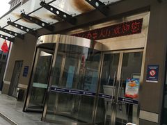 -西安住房公积金管理中心-办事大厅