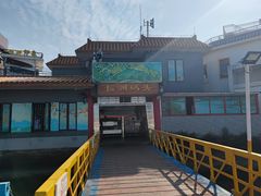 -广州素食学校·素猫豆腐(长洲码头店)