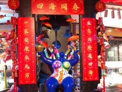 门面-四海一家自助餐(益田假日广场店)