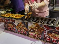 -华威约饭街