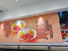 -海盗虾饭·小龙虾饭(惠多港店)