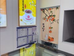 -三元梅园(劲松店)