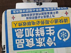 -葡萄树蛋糕(友好店)
