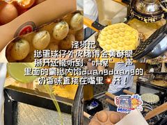 -官也街