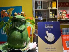 -魔鬼牛蛙小厨•烤鱼•龙虾(上马墩光华时代店)