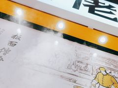 -皖佬板安徽牛肉板面(西站食宝街店)