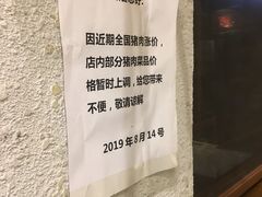 -京城小江南·土菜馆·蒸白鱼(东四十条店)