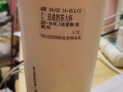 -CoCo都可(北京西站北广场店)