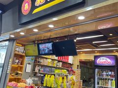 -鑫栗王(庙前街总店)