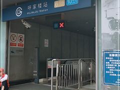 -呼家楼(地铁站)