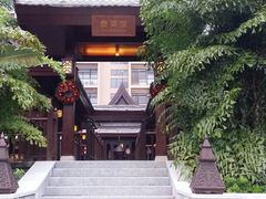 picture-三亚亚龙湾红树林度假酒店