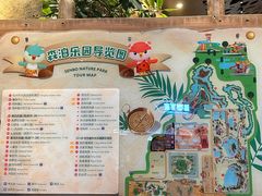 -杭州开元森泊度假乐园