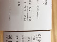 -晓午阳常熟炒浇面(红庙店)