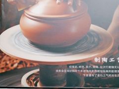 -云海肴·汽锅鸡·云南菜(曲江大悦城店)