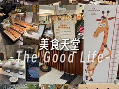 -佛山皇冠假日酒店-西餐厅