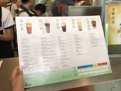 菜单-1点点(银座和谐广场店)