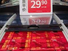 -永辉超市(郫都区爱琴海店)