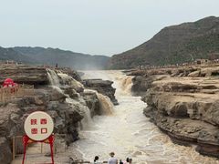 -陕西黄河壶口瀑布旅游区