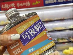 -冒椒火辣(奎星楼街店)
