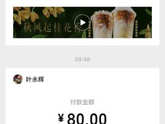 -荔林食店(西华路店)