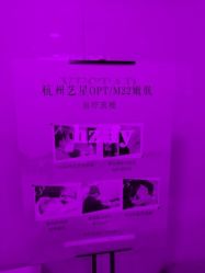 -Yestar杭州艺星医疗美容医院