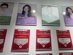 -澜大·领鹿·UNLOCK择校备考·三公小托福AMC(浦东校区)