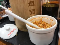 辣椒干料-肆姐面粉馆(坡子街店)