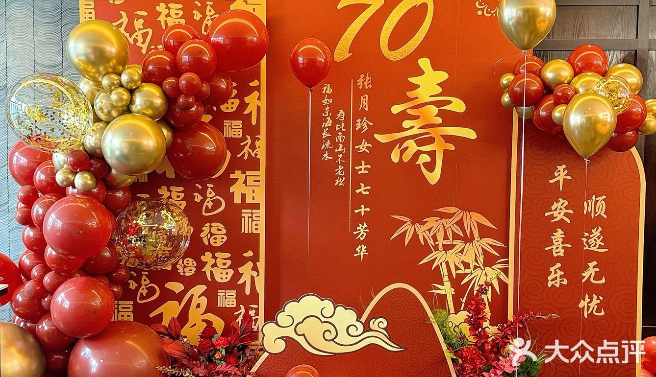 五一家宴！我为家人提前安排好