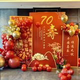 五一家宴！我为家人提前安排好