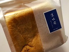 生吐司-好利来(宣武门店)