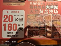 -寂寞的豆芽(西大望南路店)