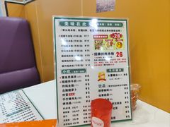 -1817大碗牛肉粉