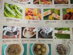 菜单-临高吉海土窑海鲜(琼山店)
