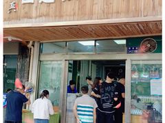 门面-清真·白建强牛肉面
