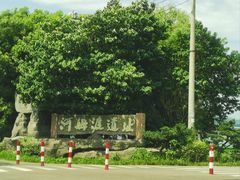 -河姆渡遗址博物馆