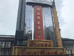 -唐人街(耀华力路)