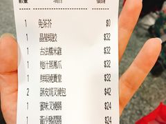 账单-添好运点心专门店(中环IFC店)
