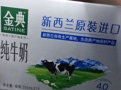 -农工商超市(古棕路店)