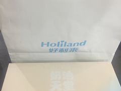 -好利来(龙首印象城店)