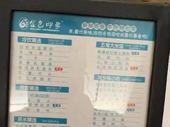 -金色印象·HiFi影音·按摩足疗PLUS(黄泥磅店)