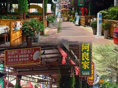 -三亚火车头万人海鲜广场